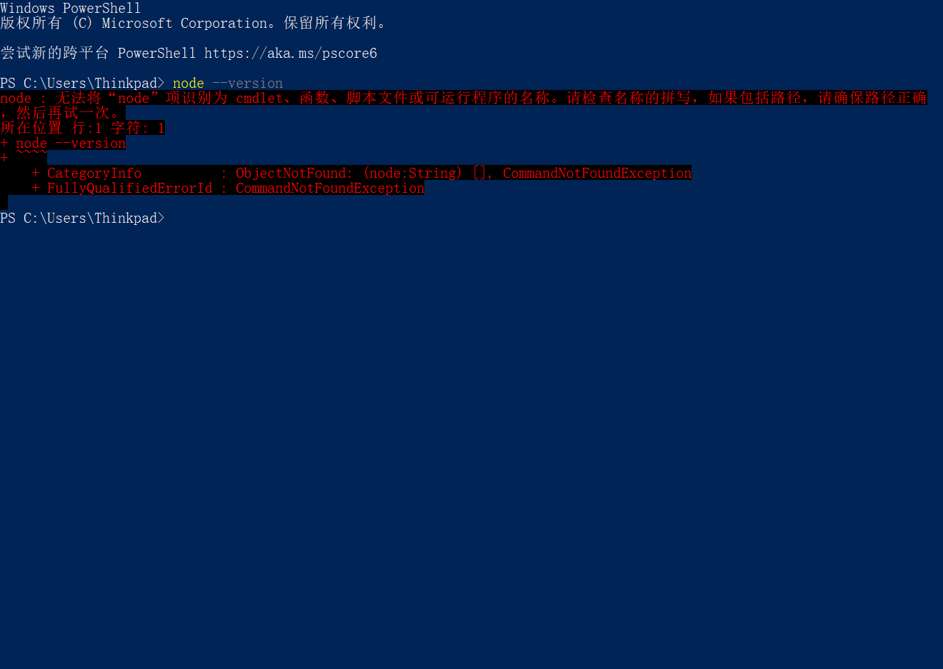 PowerShell não encontra o comando node