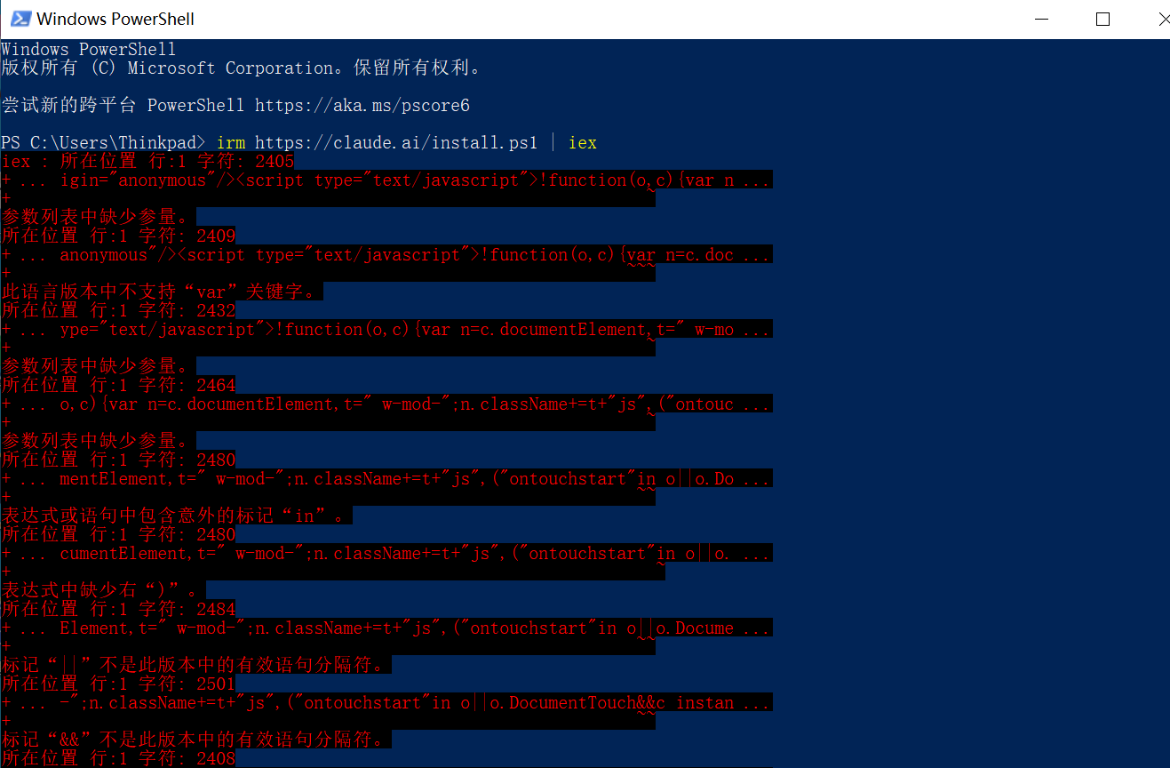 O script oficial retorna uma página HTML; o iex tenta executá-la como comando e mostra vários erros de JavaScript